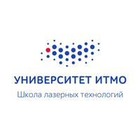 Школа лазерных технологий Университета ИТМО