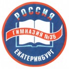 Гимназия № 35