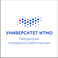 Лаборатория молодёжной робототехники Университета ИТМО