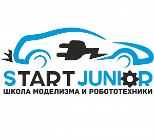 Школа моделизма и робототехники "StartJunior"